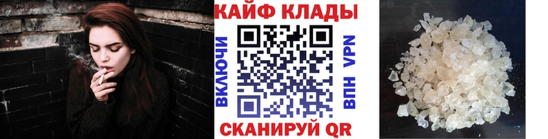 Купить закладку Бошки Шишки  APVP  Кокаин  Гашиш  Метамфетамин  МЕФ  Красный Холм