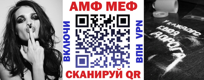 Купить где  Красный Холм  АМФ 98% 