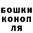 Канабис Amnesia Aleksander Tomusk