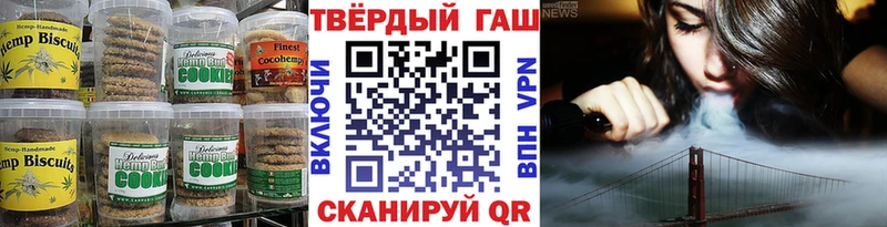 Еда ТГК марихуана  Купить где  Красный Холм 