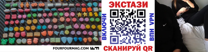Экстази mix  Купить закладки  Красный Холм 