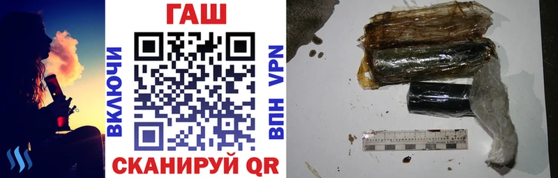 Купить где  Красный Холм  ГАШИШ VHQ 