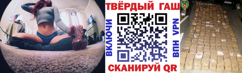 ГАШ hashish Красный Холм