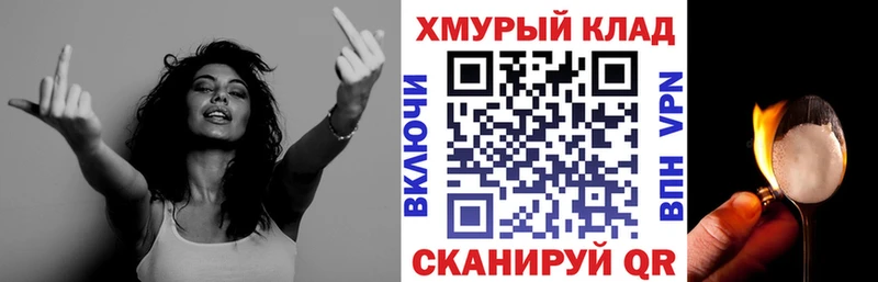 Купить закладки  Красный Холм  Героин афганец 