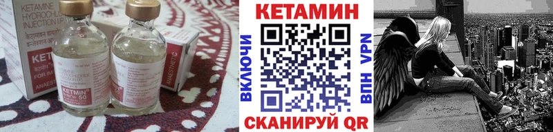 Кетамин ketamine  Купить где  Красный Холм 