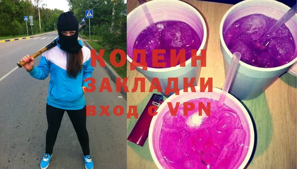 синтетический гашиш Кулебаки