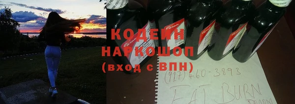 альфа пвп Краснотурьинск