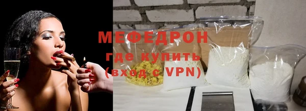 скорость mdpv Краснослободск