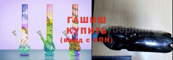 синтетический гашиш Кулебаки