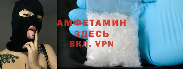 синтетический гашиш Кулебаки