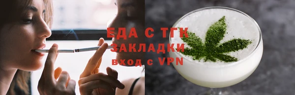 кокаин перу Ессентукская