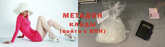 скорость mdpv Краснослободск