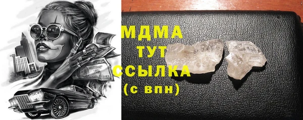 PSILOCYBIN Куйбышев