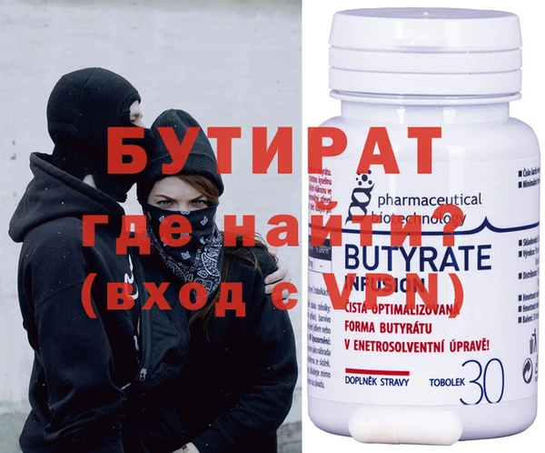 синтетический гашиш Кулебаки