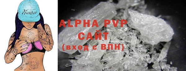 альфа пвп Краснотурьинск