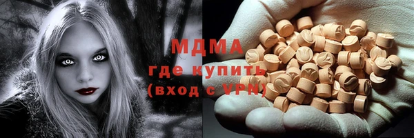 МДПВ Новосибирск
