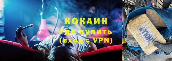 синтетический гашиш Кулебаки
