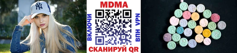 Купить где  Красный Холм  MDMA Molly 