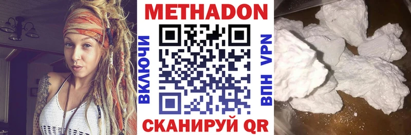Купить где  Красный Холм  МЕТАДОН мёд 