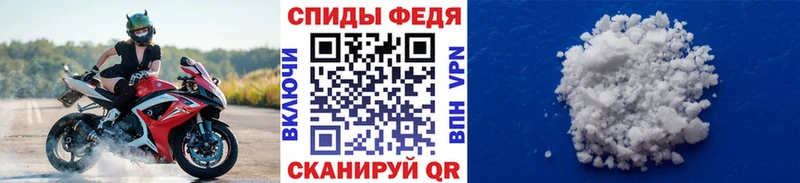 МЕТАМФЕТАМИН Декстрометамфетамин 99.9%  Купить  Красный Холм 