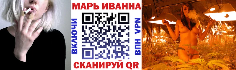 Конопля Amnesia Купить закладки Красный Холм